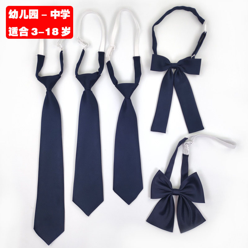 儿童藏青色领带韩版幼儿园表演出领条懒人免打结中小学生jk领花潮