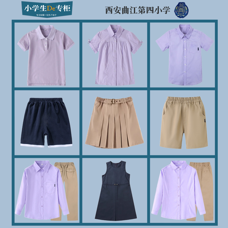 小学生藏青色棒球服套装秋季校服