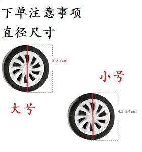 脚轮保护套防磨损套拉杆箱