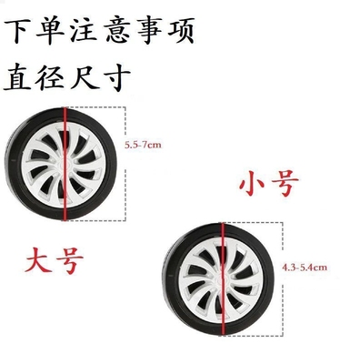 脚轮保护套防磨损套拉杆箱