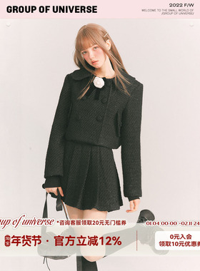银河万岁 Starry Wool Suit星空小香套装山茶外套黑色羊毛半裙