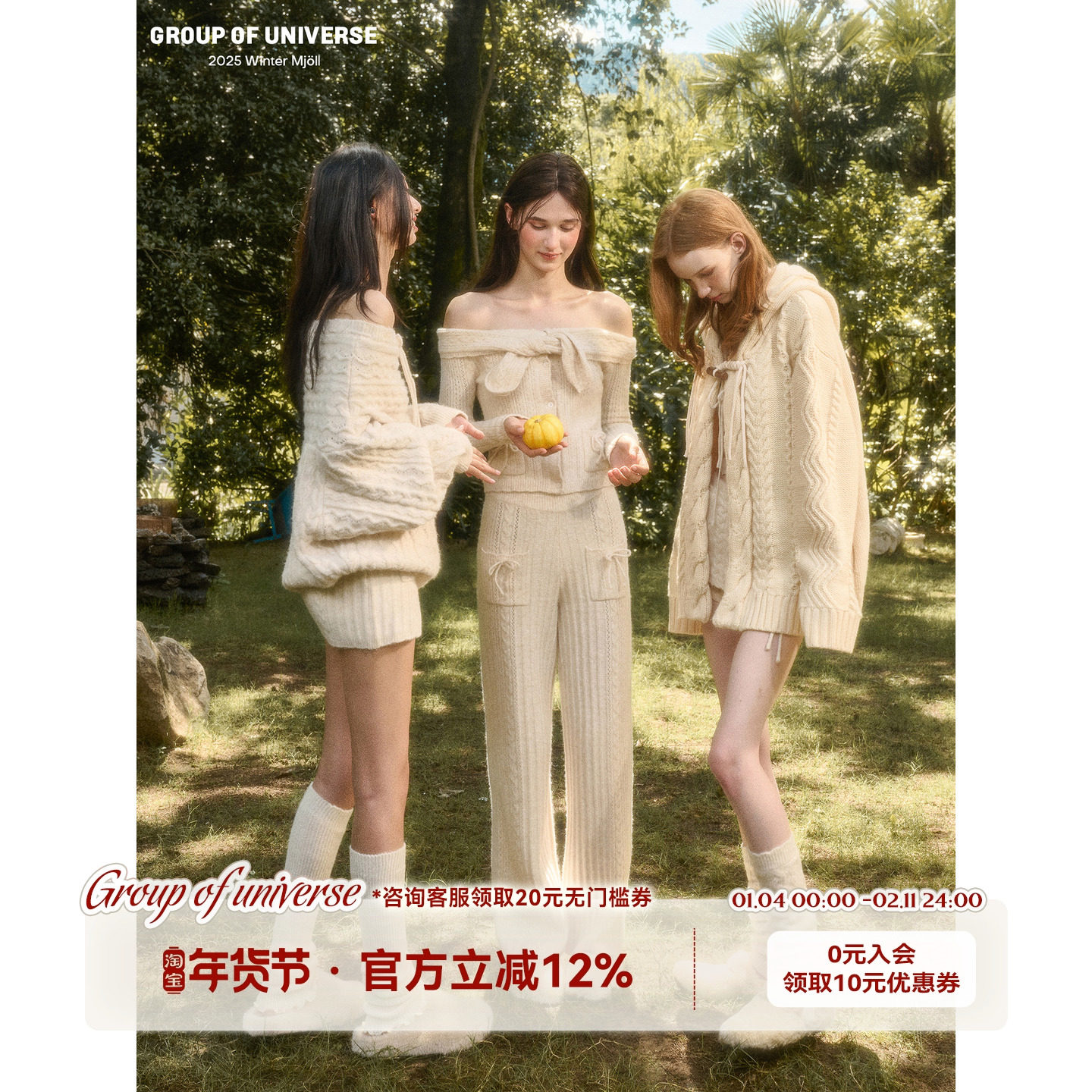 银河万岁“绒兔”云朵羊毛一字肩针织套装「好比例毛衣阔腿裤」女,女装/女士精品,时尚套装,淘宝优惠券,粉丝福利购,淘宝优惠卷