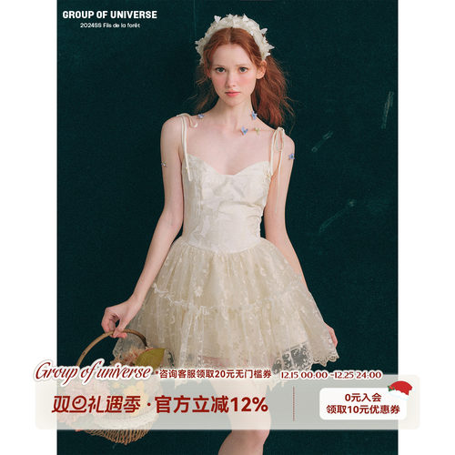 甜美少女蕾丝花边吊带连衣裙