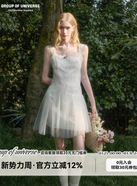 银河万岁“清水”100%松软夏日轻盈「蓬蓬纱裙」设计感叠穿吊带裙