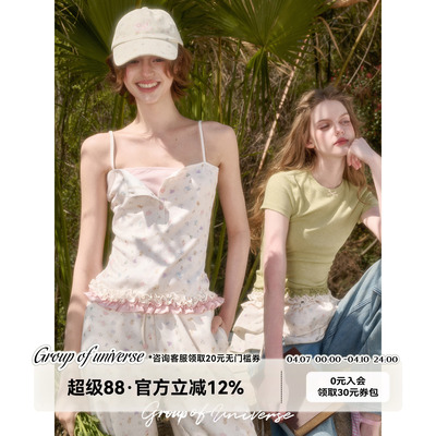 银河万岁“小兔”100%舒适温柔「原创印花上衣」甜美温柔花边吊带