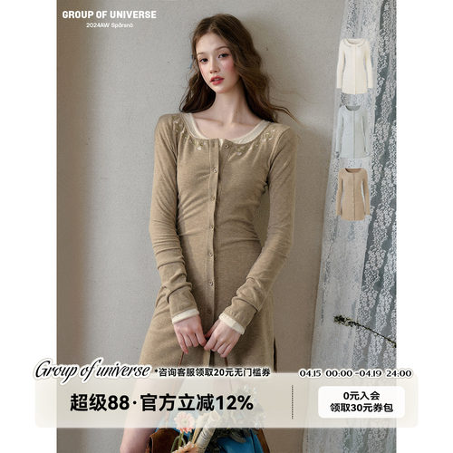 银河万岁简约刺绣长袖连衣裙