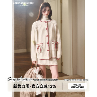 」 羊毛棒针织物撞色花边优雅长条「毛衣套装 银河万岁 北纬69度