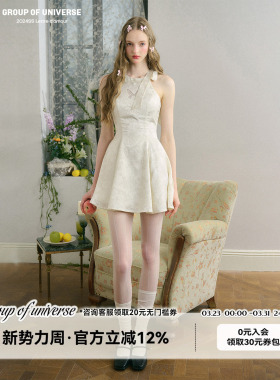 【现货速发】银河万岁 蝴蝶静默时 刺绣镂空白色提花新中式连衣裙