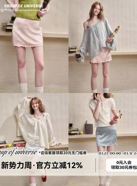 银河万岁 “鸽子喷泉”薄荷刺绣缎面「柔光半身裙」梦幻优雅A字裙