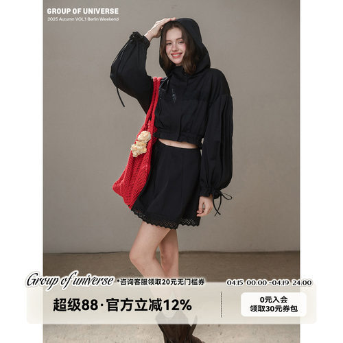 银河万岁“读书时间”风衣与短裙