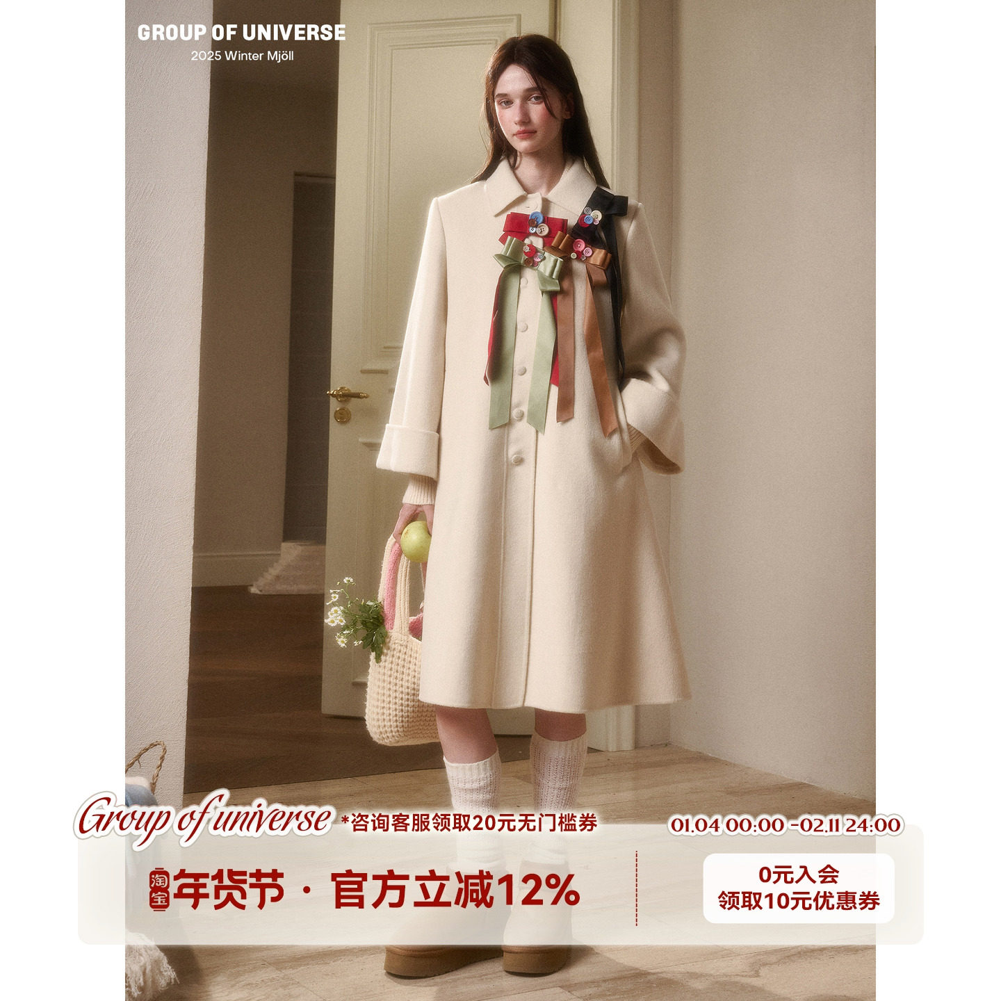 银河万岁&ldquo;冬天在调皮&rdquo;100%天然羊毛毛呢斗篷外套优雅翻领大衣女