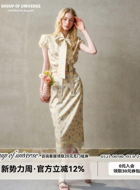 银河万岁“香柠檬”慵懒衬衫蕾丝裙「法式小洋装」设计感优雅套装