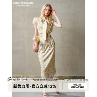 香柠檬 」设计感优雅套装 慵懒衬衫 小洋装 蕾丝裙「法式 银河万岁