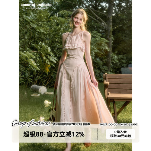 银河万岁天然棉「水洗棉长裙」