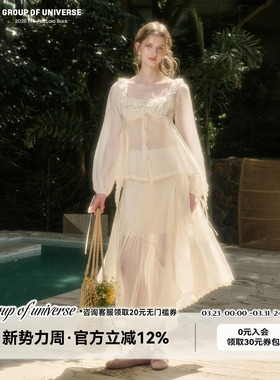 银河万岁 “清澈”天丝空气织物「衬衫半裙套装」设计感两件套女