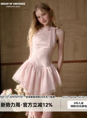 银河万岁“贝壳”夏日清凉两件套「柔雾小粉裙」甜美蝴蝶结连衣裙