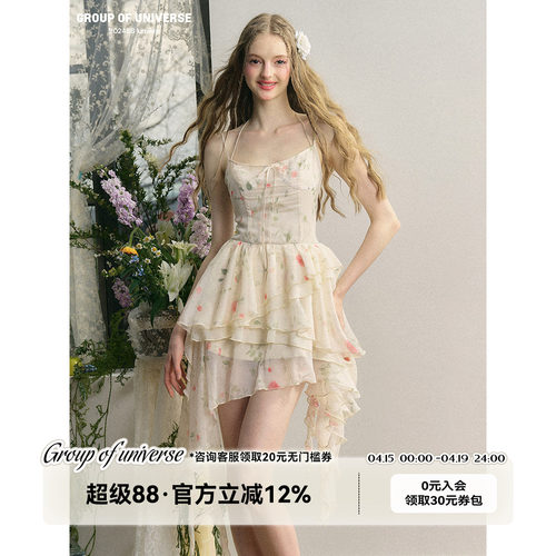 原创设计吊带连衣裙碎花