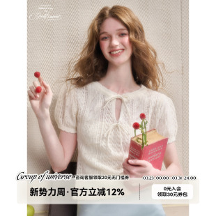 马海毛羊毛毛衣「轻盈织物」复古百搭针织衫 银河万岁 柔软小猫