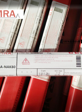 德国MRA H13/SKD11SKD61/P20/718/888T/S136氩弧模具修补焊丝焊条