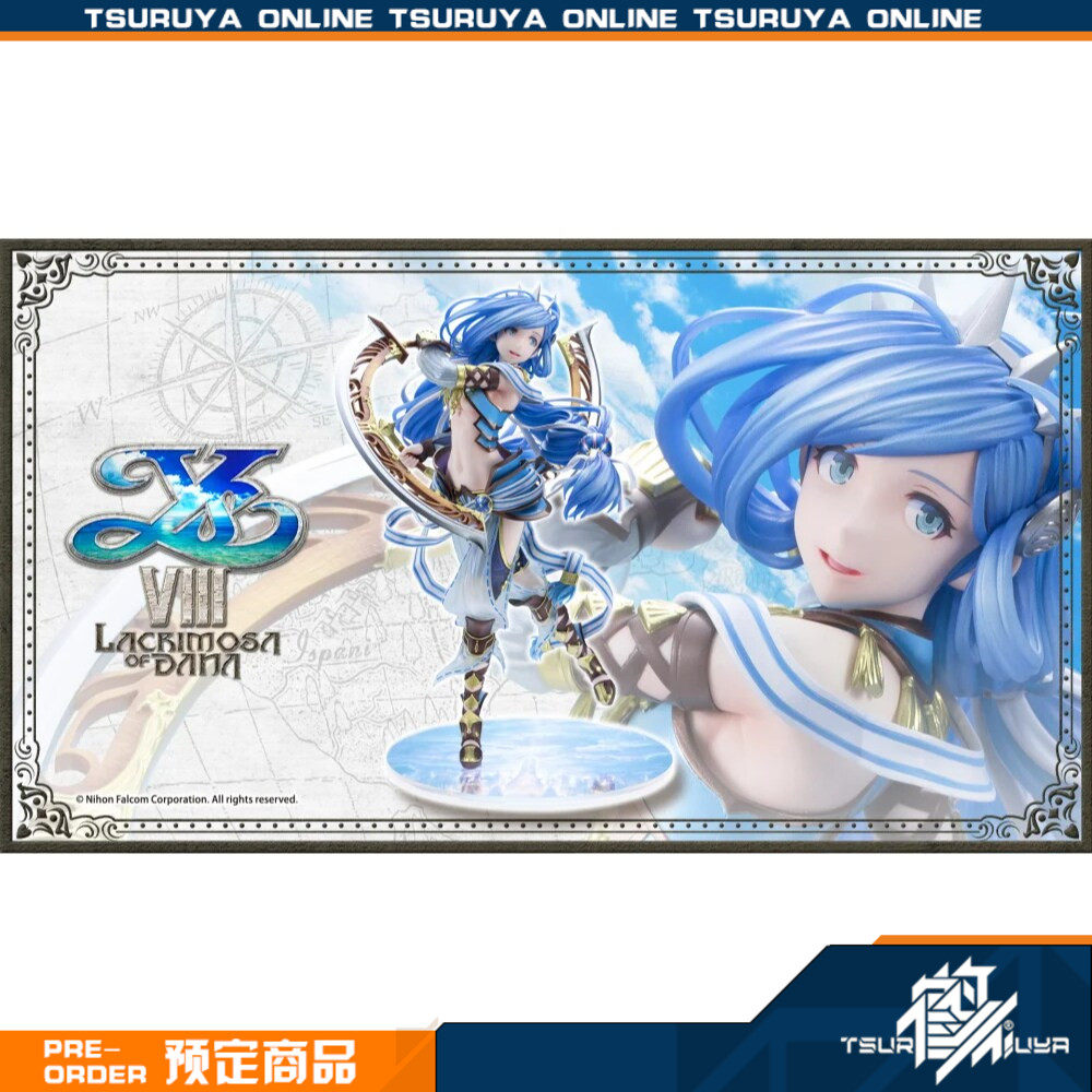 鹤屋定金 寿屋 伊苏8 丹娜的陨涕日 达娜 伊克露西亚 手办 预定