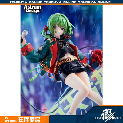 画师siki雨天决行決子手办