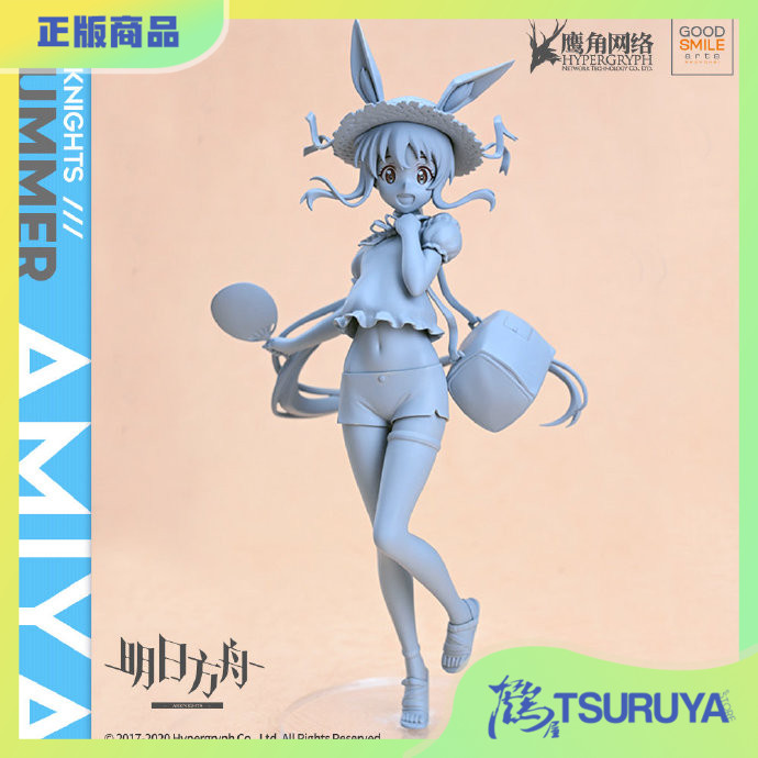 明日方舟通贩阿米娅预定手办