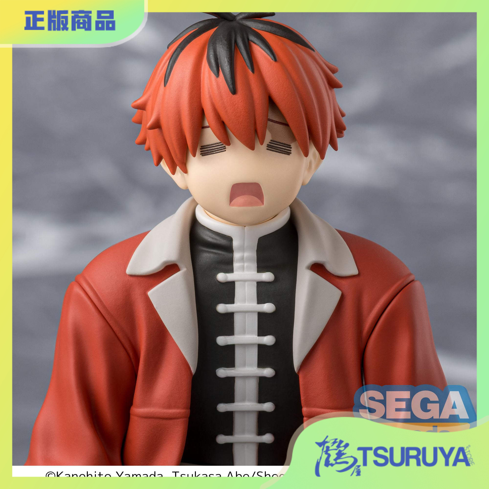 休塔尔克腿软得走不了小坐