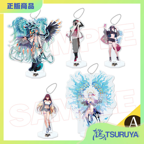 FGO8周年英灵旅行从者立牌