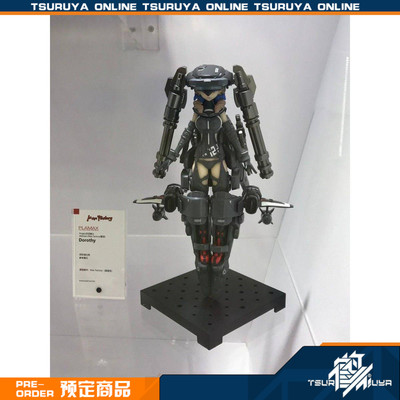 Project天空骑士拼装MaxFactory