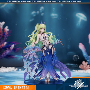 【补款】Myethos 崩坏3 梅比乌斯 湛碧之女Ver Gift+系列 1/8手办