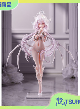 【鹤屋】预定 WINGS Stigma 无名氏 纯白地狱 Rurudo原画 手办