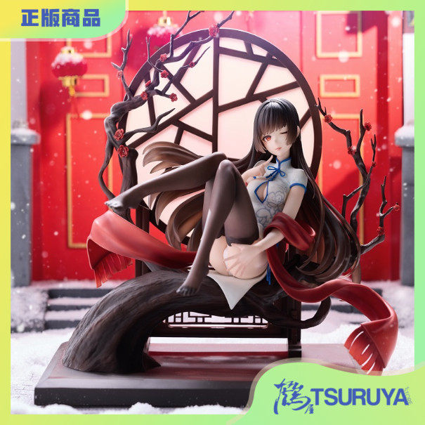 【鹤屋补款】Raise Dream 丰年 恭贺新春 BISON仓鼠 1/6 手办