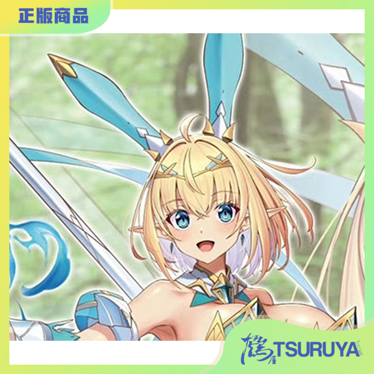 精灵村访客精灵索菲娅