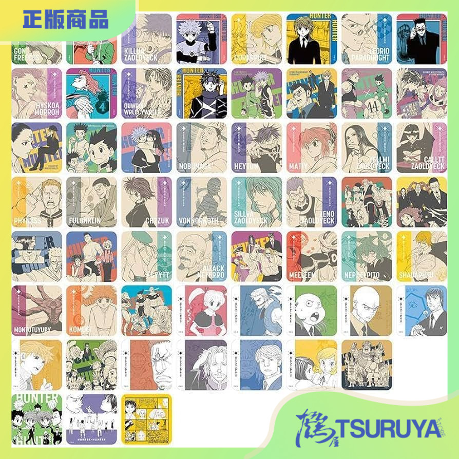 JCS限定全职猎人原画杯垫第2弹