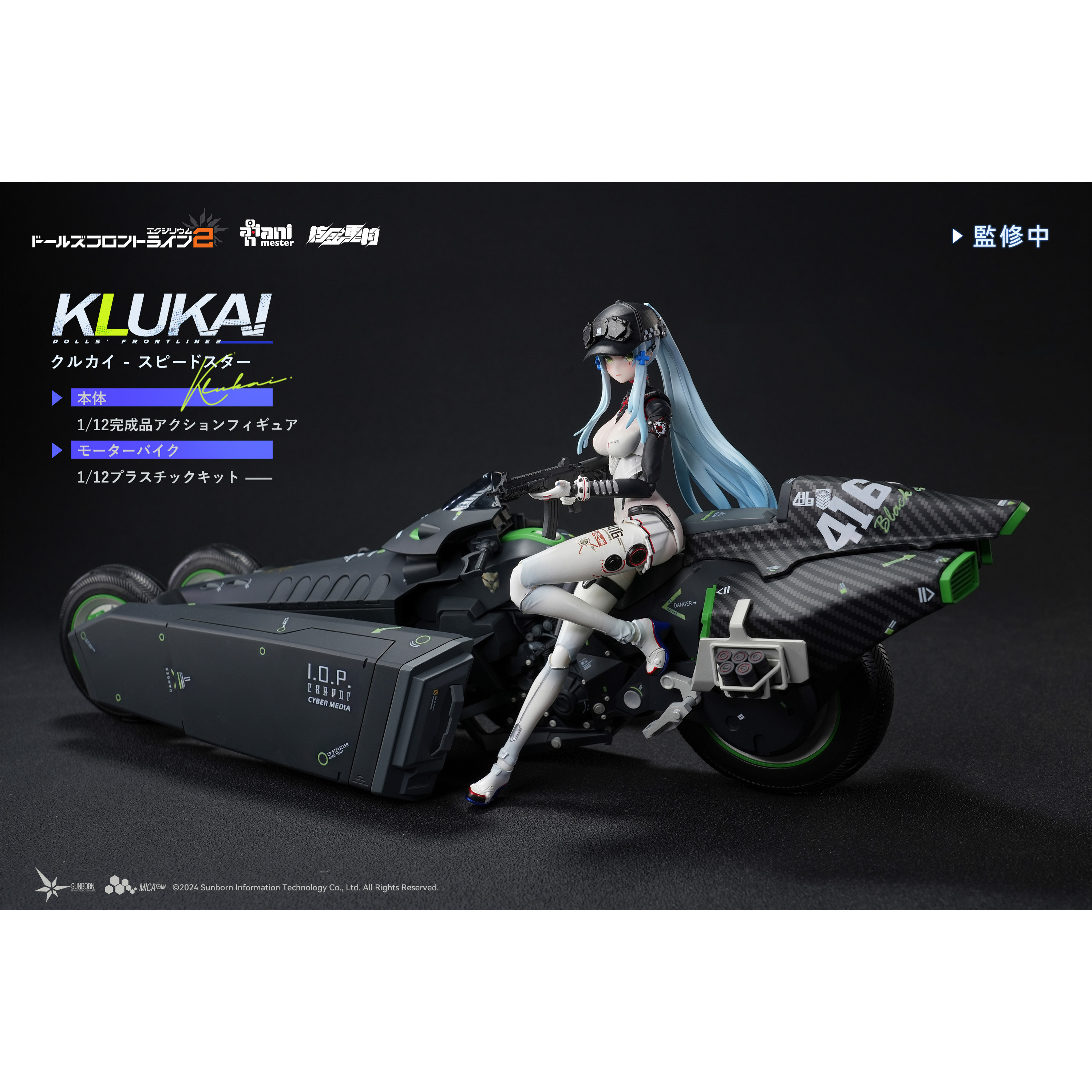 少女前线2追放可露凯速度之星