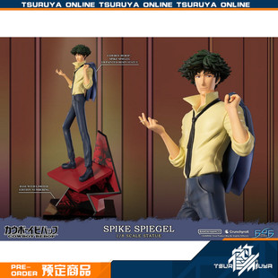 鹤屋定金 First 4 Figures 星际牛仔 斯派克 斯皮格尔 雕像 预定