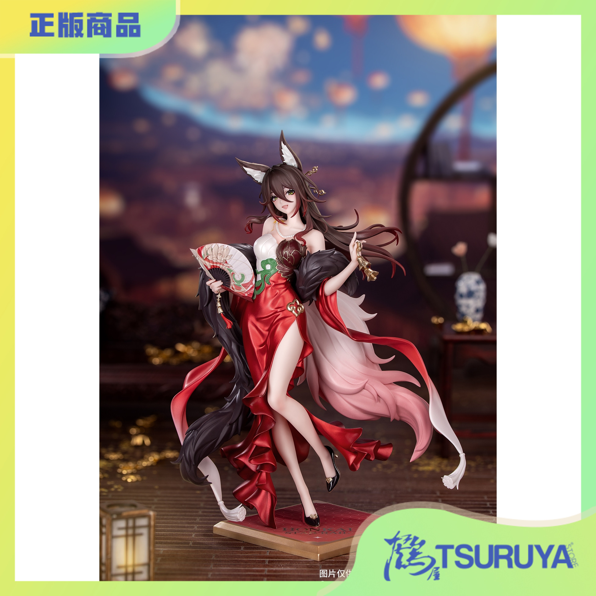 崩坏星穹铁道忘归人星运进宝