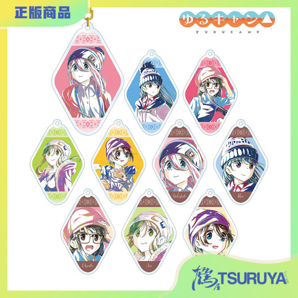 Ani-Art摇曳露营水彩风挂件