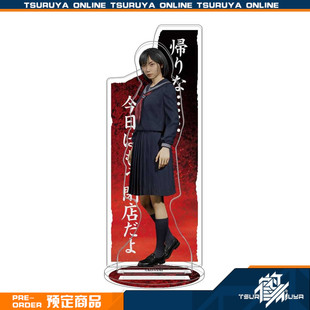 鹤屋定金 KADOKAWA 寂静岭F Silent Hill F 通贩周边 预定