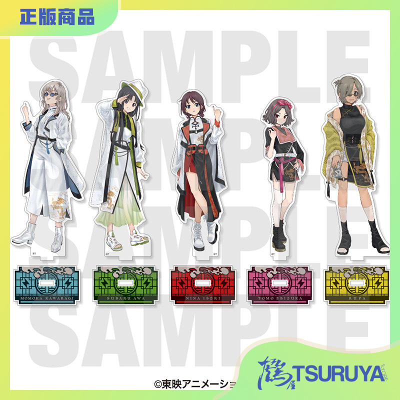 哭泣少女乐队中式混搭风立牌