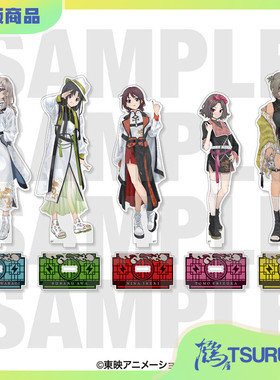 【鹤屋现货】EDITH 哭泣少女乐队 GBC 中式混搭风 亚克力立牌