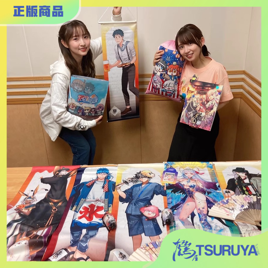 FGO八周年纪念立牌文件夹