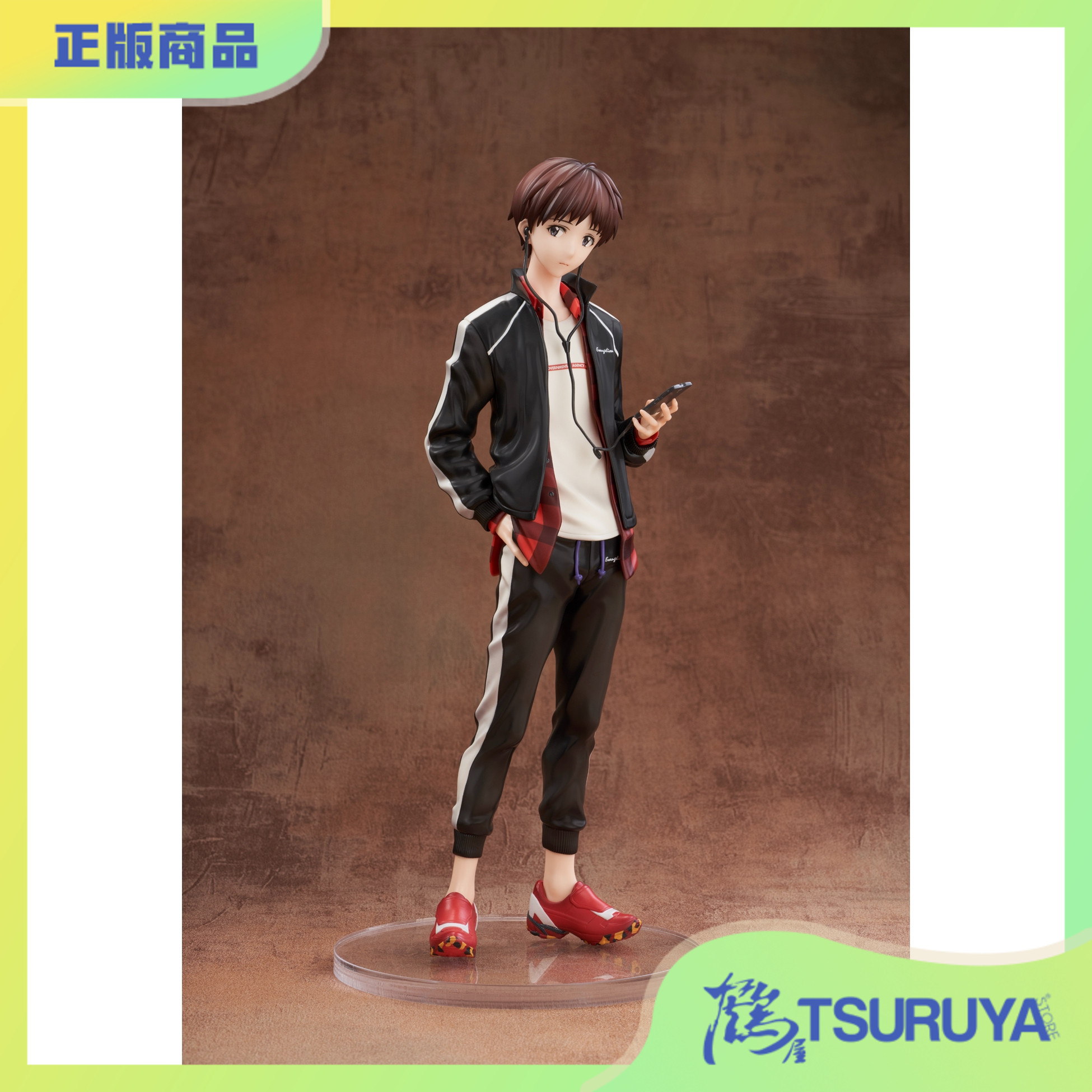 新世纪福音战士EVA碇真嗣