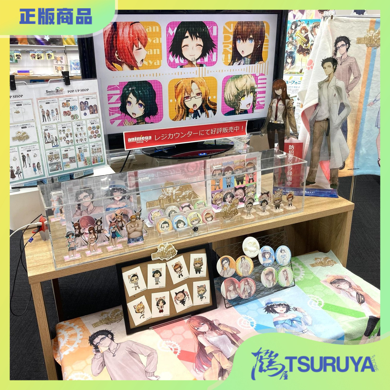 【现货】i-Rights 命运石之门 15周年纪念快闪店 虹光半身立牌