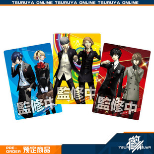 鹤屋Bandai 女神异闻录 威化饼收藏卡盒蛋2 P3R P5R P4G 周边预定