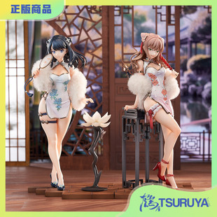 古力特宇宙 宝多六花 补款 手办 APEX 旗袍Ver 南梦芽