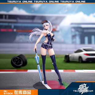 【现货】Myethos Gift+ 碧蓝航线 企业 赛车服 Wind Catcher 手办