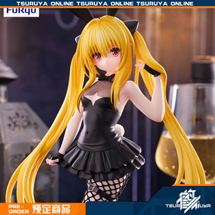 鹤屋通贩 FuRyu 出包王女 金色暗影 BiCute Bunnies 景品 预定