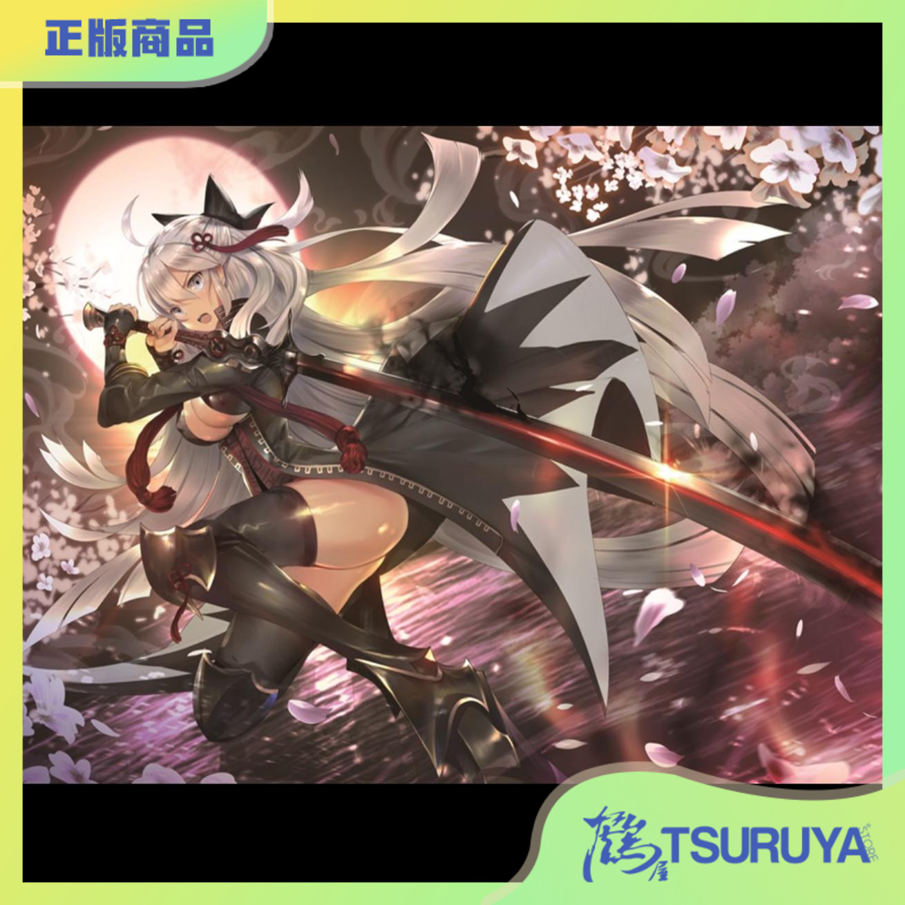 C94TEDDY绘制冲田总司文件夹