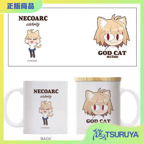 Cospa月姫C107先行通贩